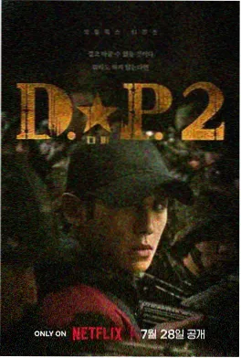 黑镜